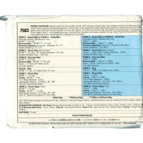 Vintage - McCall's 7583 - Exercise or Beach Mat - Picnic Bags & Kits - Table Mat - Picture 2 of 2